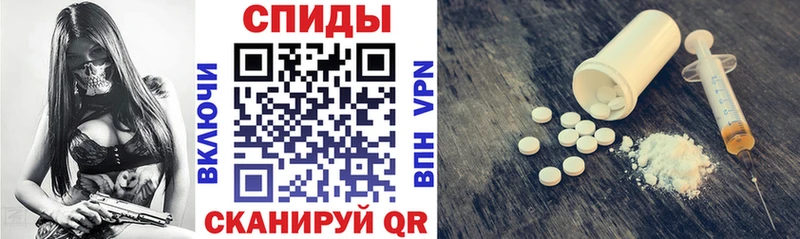 Купить закладки  Тула  АМФЕТАМИН Розовый 
