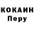 МЕТАДОН белоснежный Vanya Kononenko