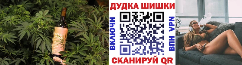 Cannafood марихуана  Купить где  Тула 