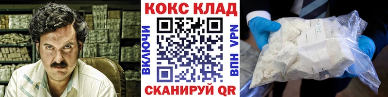 Купить закладки  Тула  COCAIN 99% 