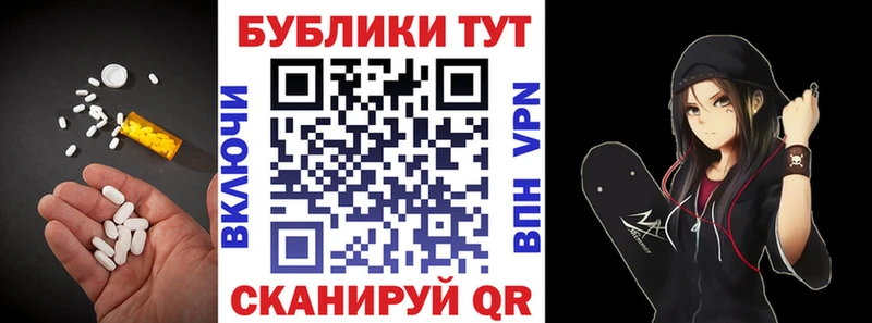 Экстази 99%  Купить закладки  Тула
