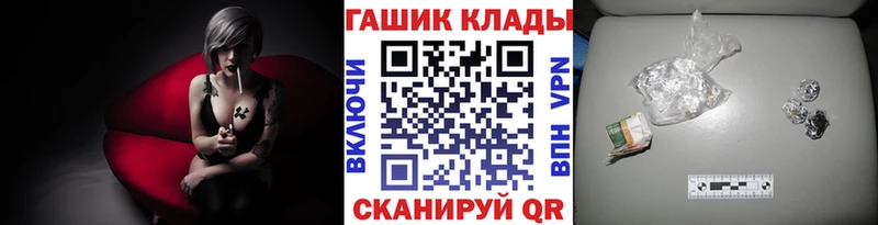 Купить где  Тула  ГАШ ice o lator 