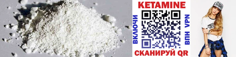 Купить где  Тула  Кетамин VHQ 