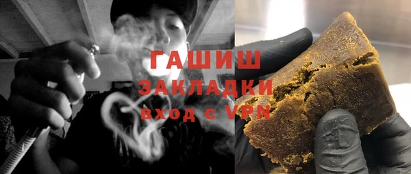 мет Навашино