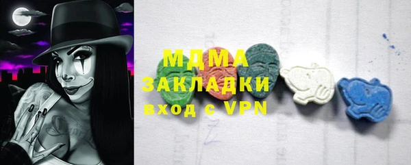 мет Навашино