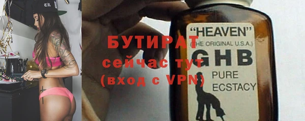 хмурый Наволоки