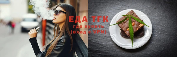 мет Навашино