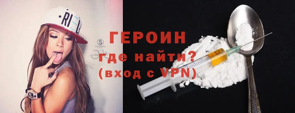 мет Навашино