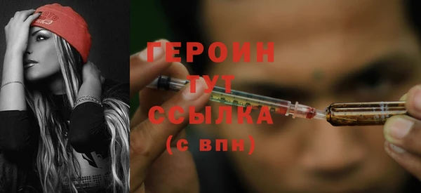 мет Навашино