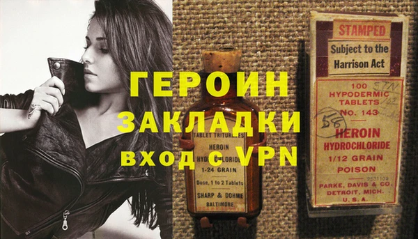 мет Навашино