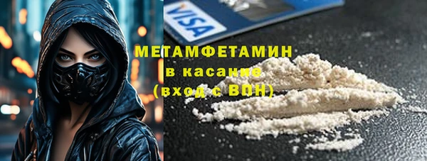 мет Навашино
