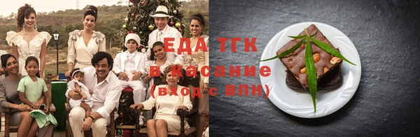 мет Навашино