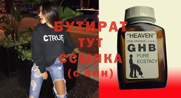 хмурый Наволоки