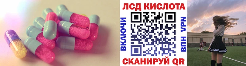 Купить закладки  Тула  LSD-25 экстази кислота 