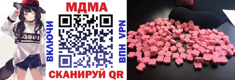 MDMA кристаллы  Купить где  Тула 