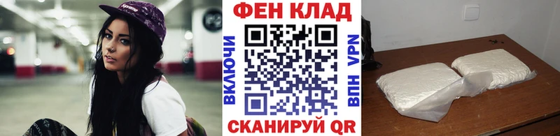 Купить где  Тула  Первитин Methamphetamine 
