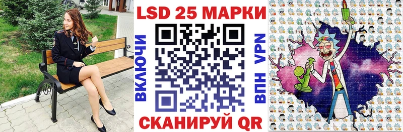 Купить закладки  Тула  Марки 25I-NBOMe 1,5мг 